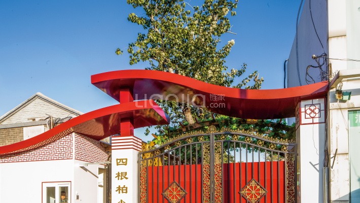 北京市西城区四根柏小学