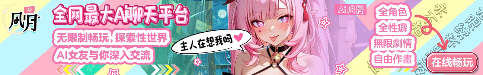 MuteFun_APP
