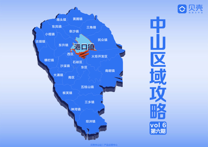 中山市港口镇行政地图图片