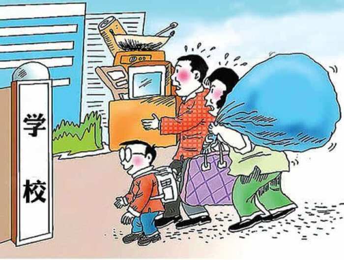 孩子上学离家远怎么办