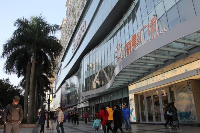 赤岗商圈内有丽影广场和珠影星光城可以满足日常休闲娱乐,此外,商圈内