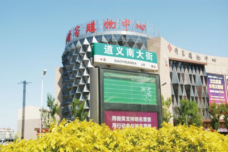 专题图片