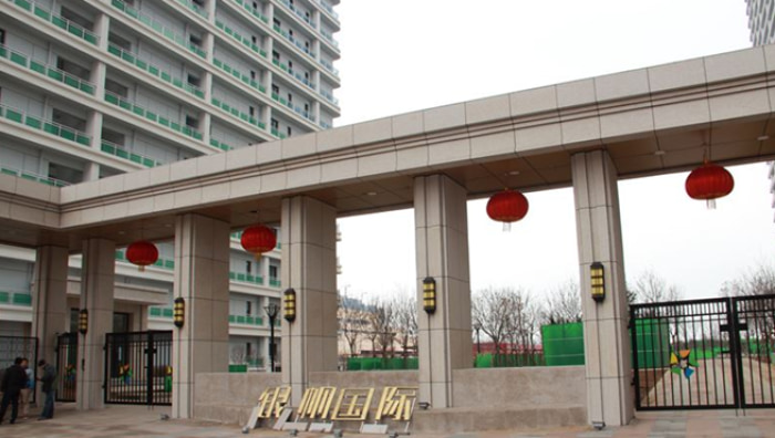 【金马路轨交现房 大咖评房之银帆国际】楼盘专题-大连贝壳新房