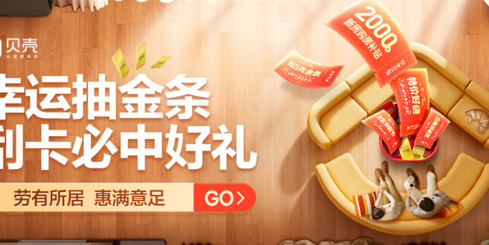 热门活动0图片