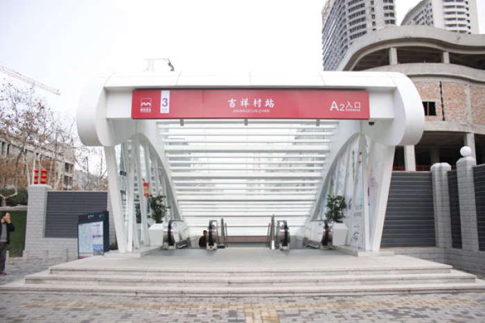 西安楼盘离项目较近的地铁口为已经通车的"地铁3号线吉祥村站",步行约