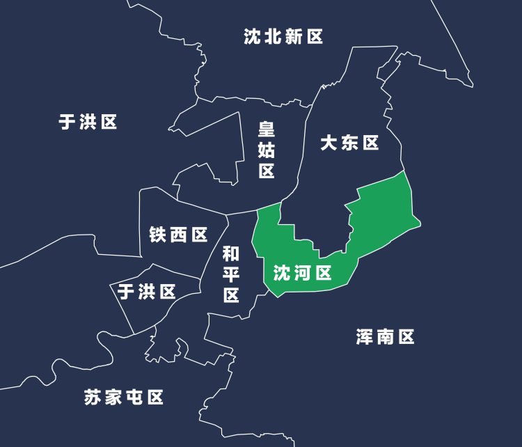 沈阳市沈河区划分图片