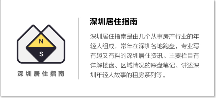 万科 梦享家2 0 能用匠心打动他们吗 楼盘专题 深圳贝壳新房