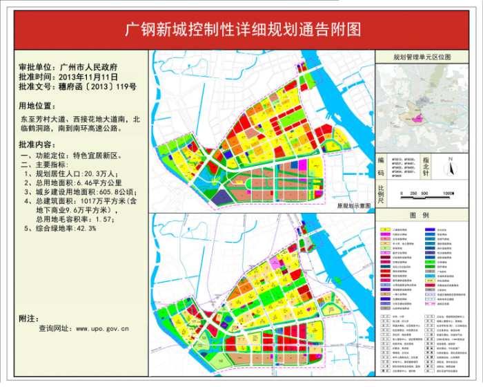 根据广州市规划局官方公布的《广钢新城控制性详细规划》中显示,广钢