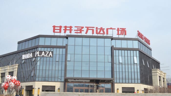 辛寨子商圈—"西拓北进"新崛起城区,92万/套起