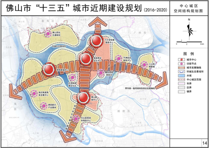 【置业禅西新城的5个理由】楼盘专题-佛山贝壳新房