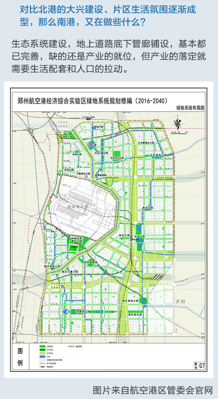 楼盘专题-郑州贝壳新房