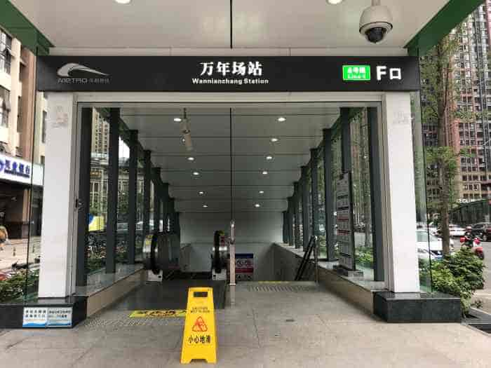 万年场商圈城东消费新时尚生活坐标哪些新盘值得购房者关注