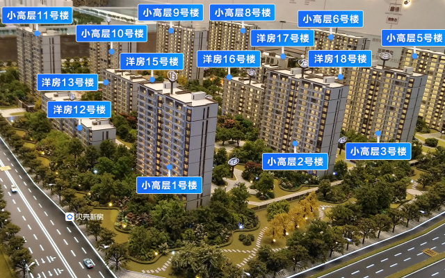 康桥东麓园楼栋信息