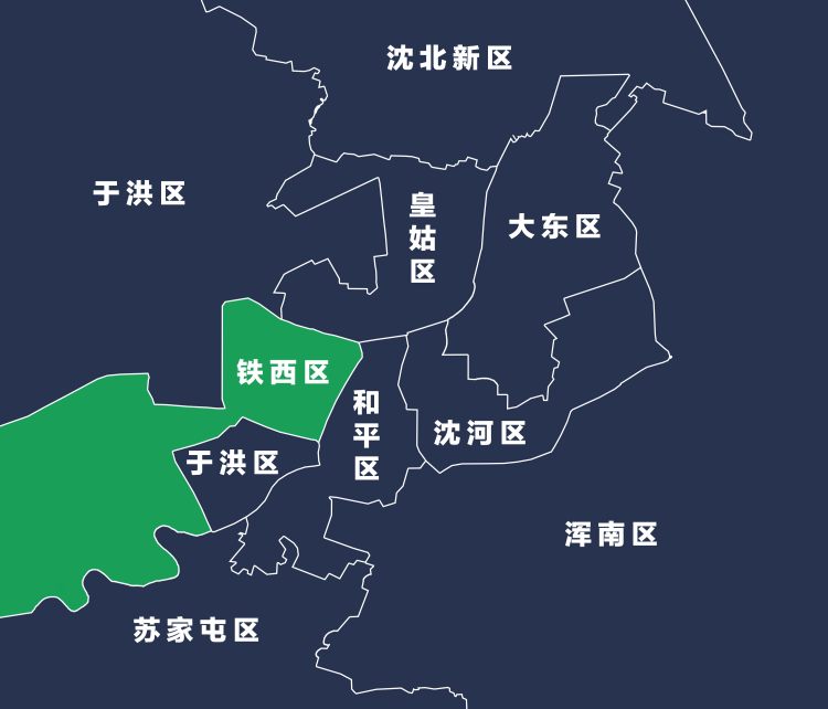 铁西区,隶属于辽宁省沈阳市,是沈阳市的中心城区,老城坐拥一环二环