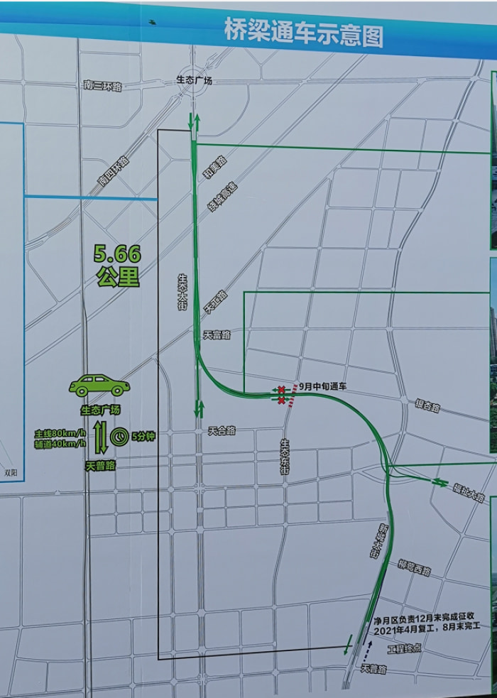 夠速度東部快速路南延線今日22時通車