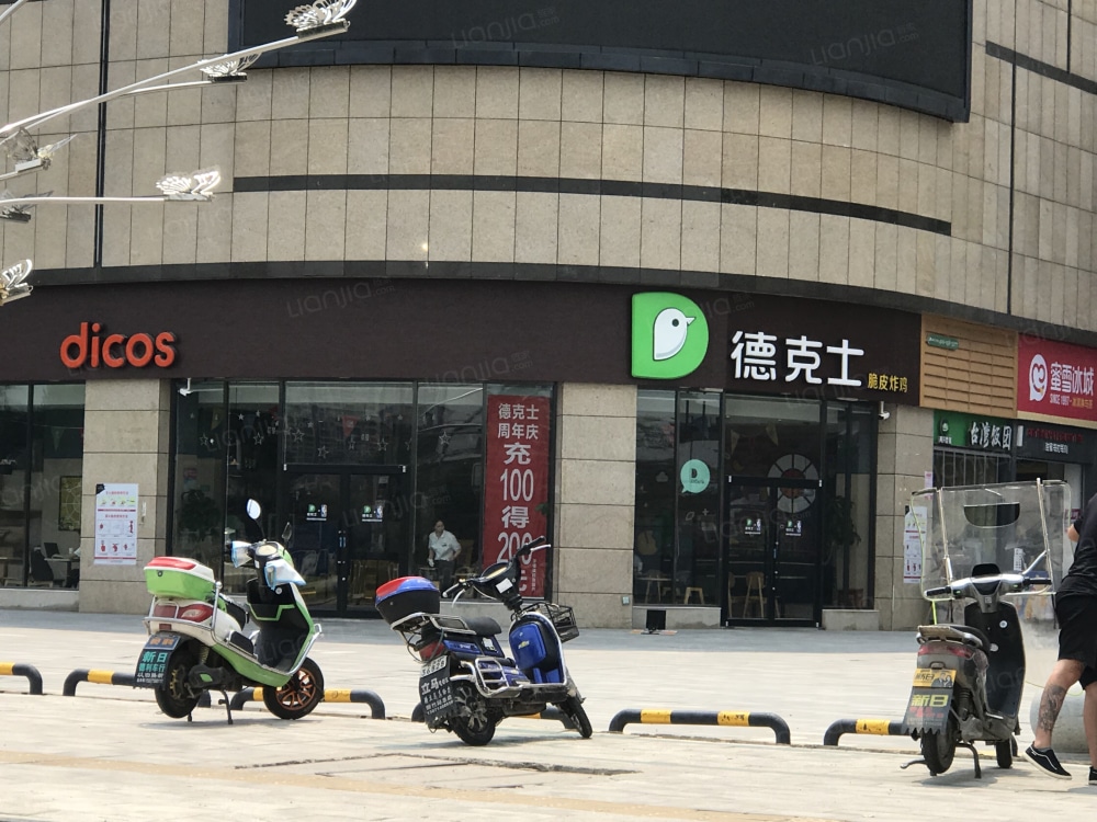 龙湖紫都城图片_龙湖紫都城实景图(成都链家新房)