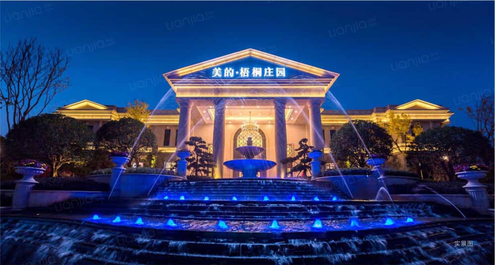 美的梧桐庄园相册
