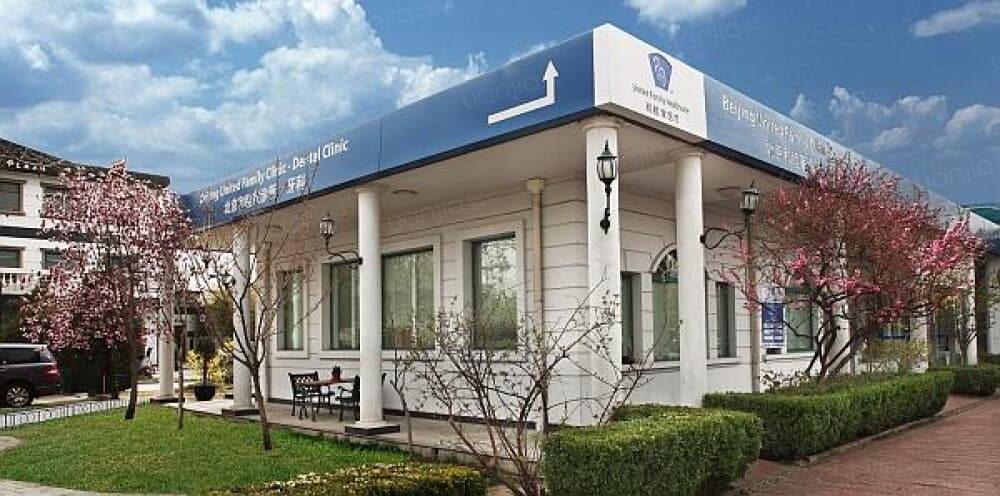 公园十七区图片_公园十七区实景图(无锡链家新房)