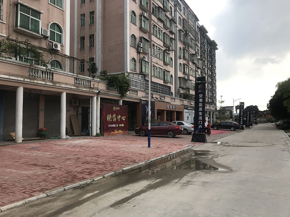 侨雅苑(花都区)相册