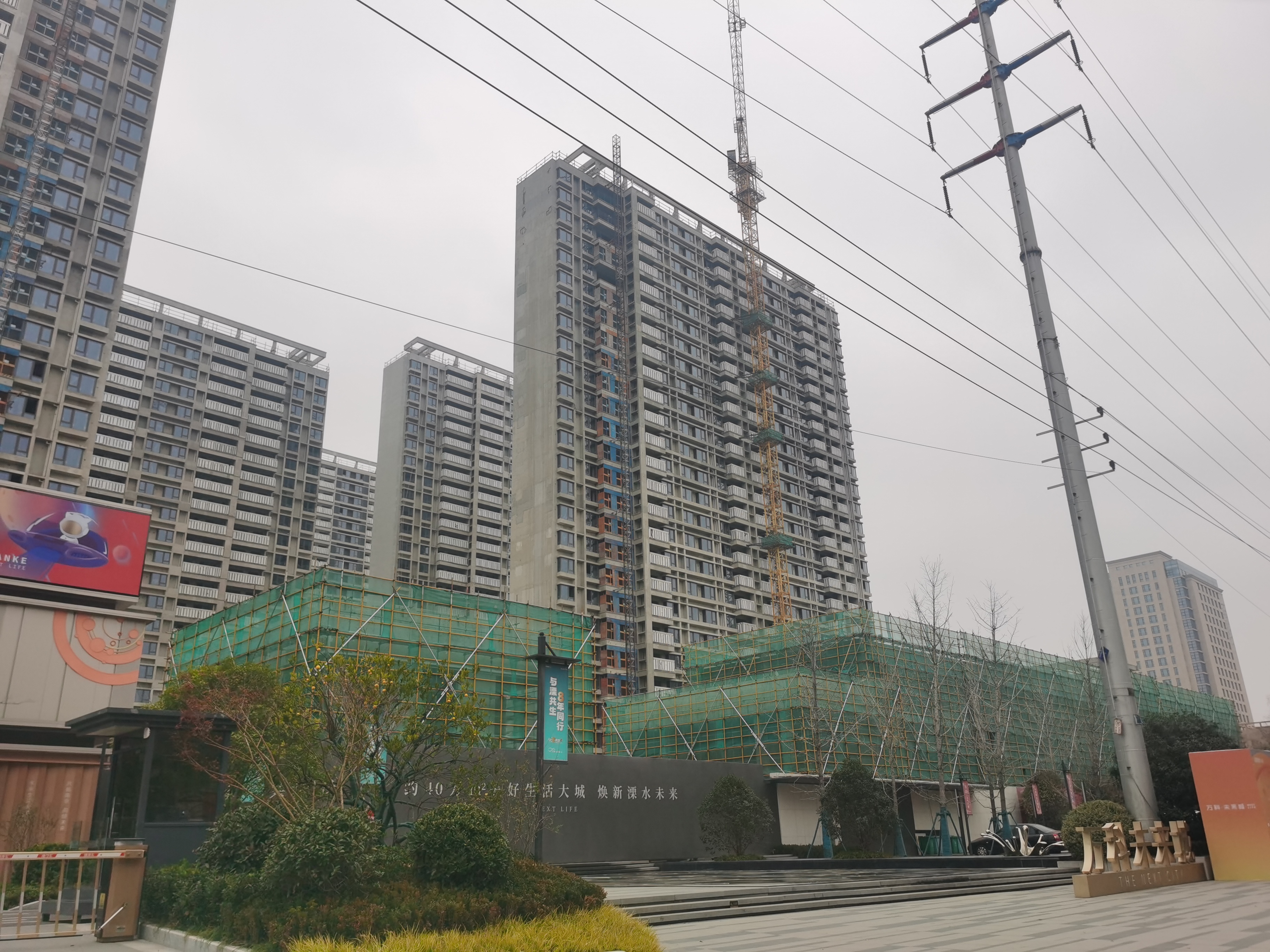 【万科未来城楼盘动态_岳阳万科未来城楼盘施工进度-优惠信息】-贝壳