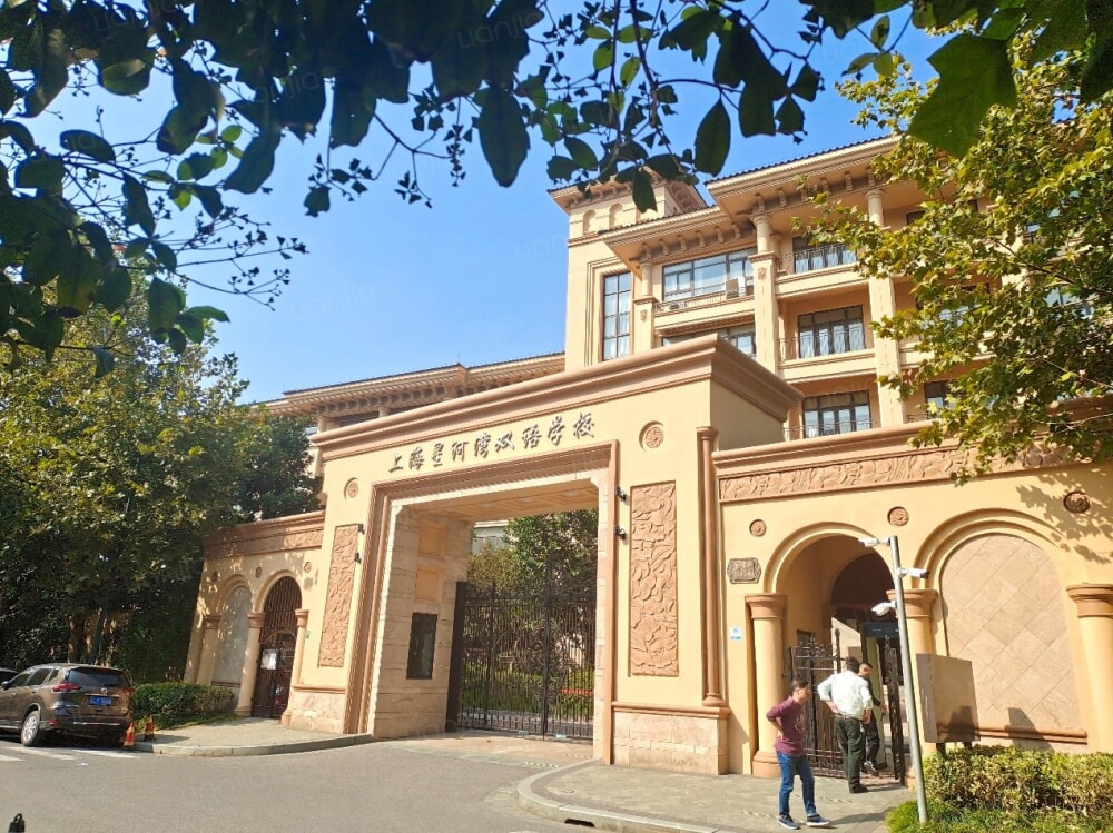 上海新房 上海楼盘 闵行楼盘 上海星河湾 上海星河湾相册上一分类 下