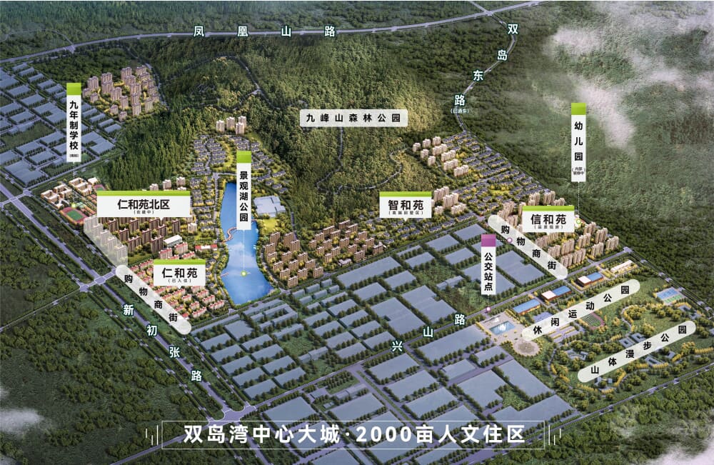 威高新城效果图