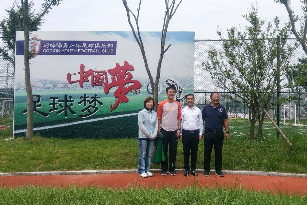 首开紫宸江湾小区配套