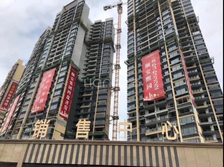 颐安熙园_中山颐安熙园楼盘详情(中山链家新房)