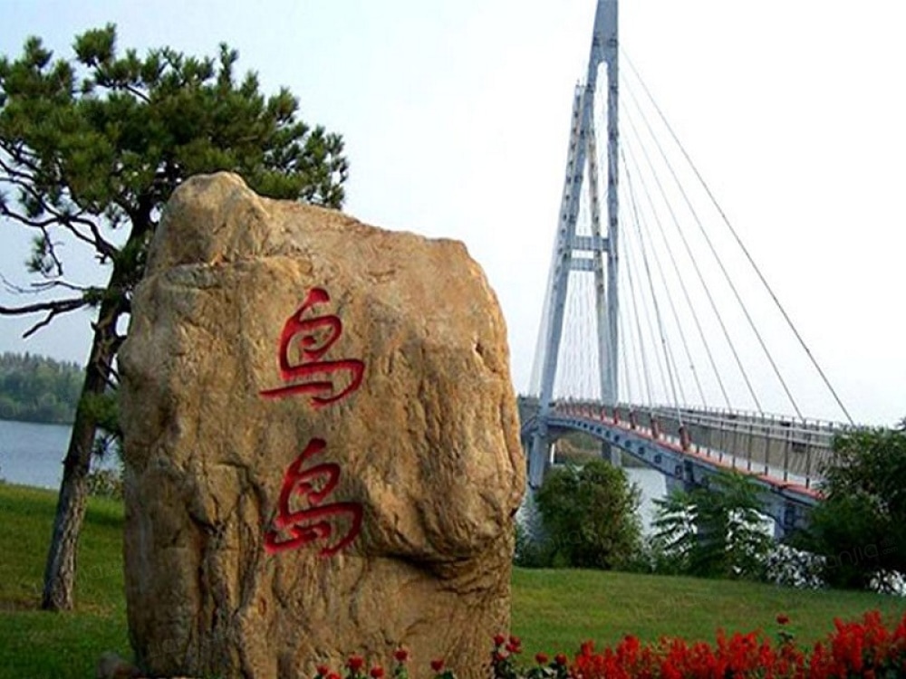 澳海白沙岛相册