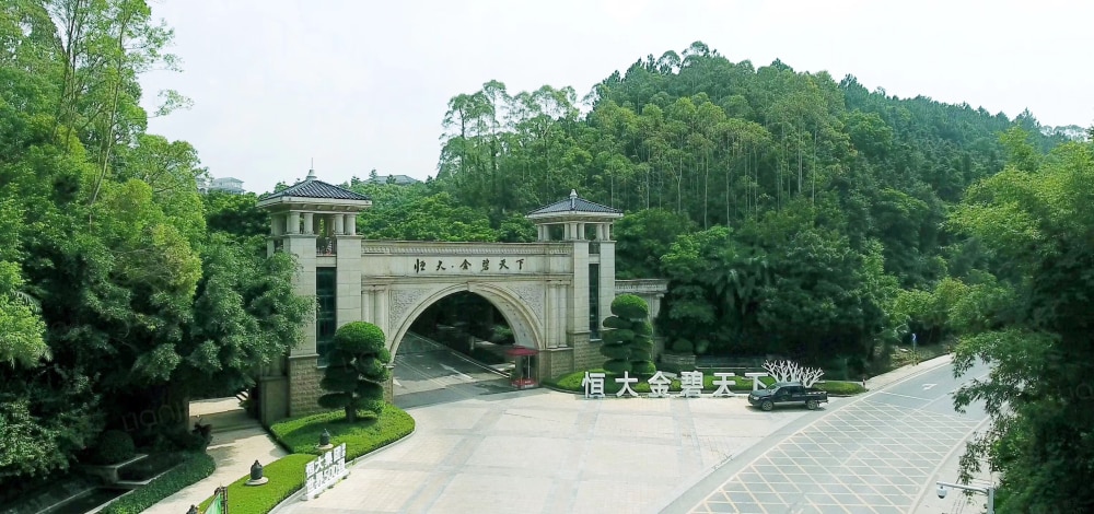 恒大世纪生态城图片_恒大世纪生态城实景图(清远链家新房)