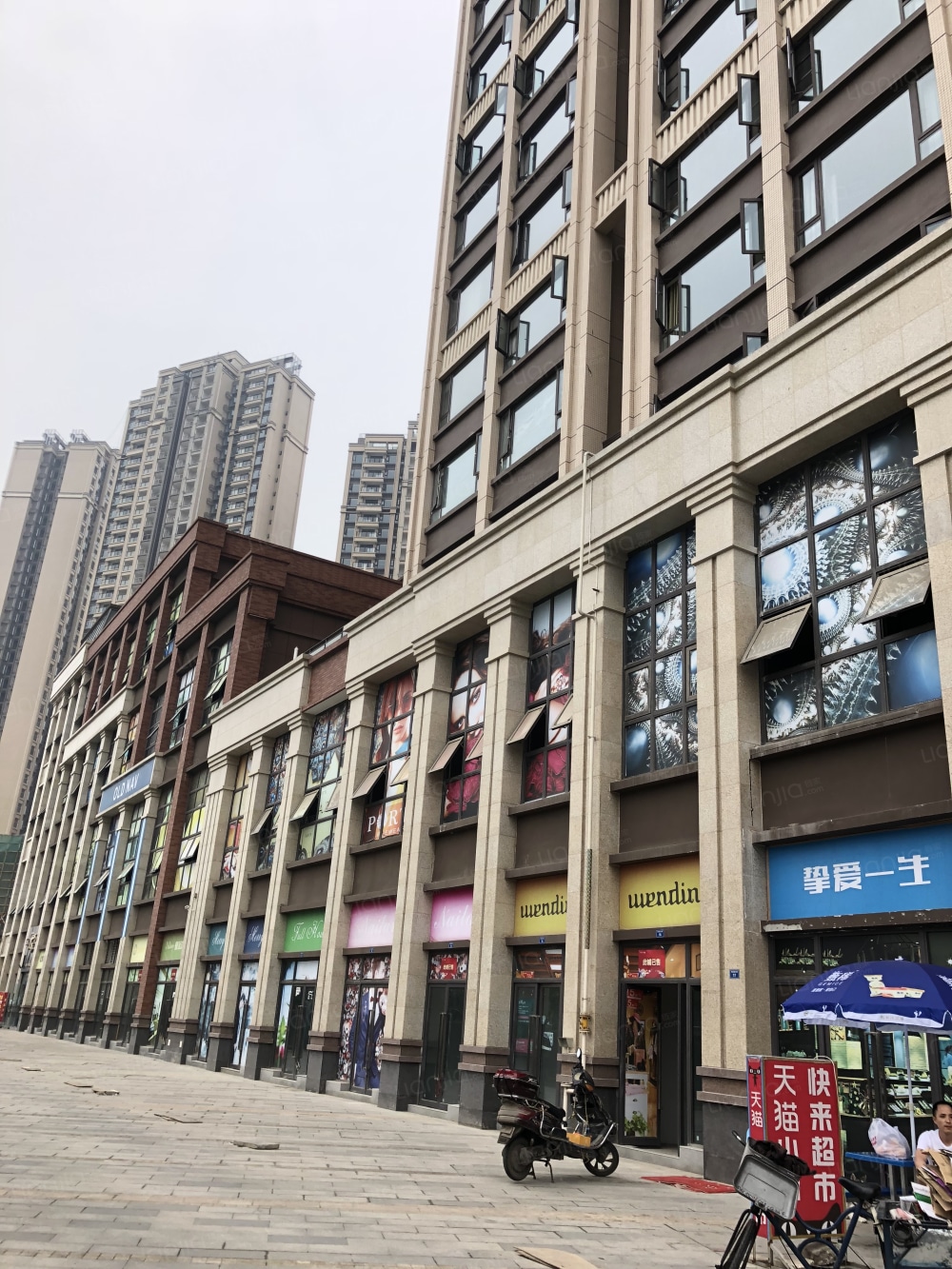 成华奥园广场三期图片_成华奥园广场三期实景图(成都链家新房)