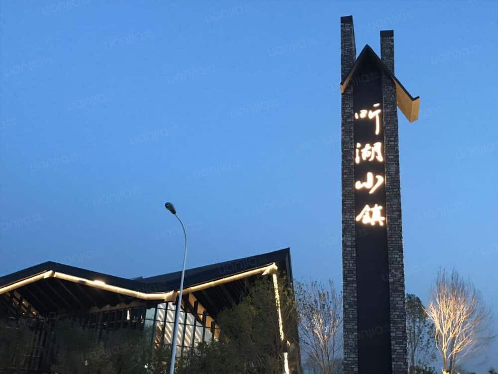 天津新房 天津楼盘 东丽楼盘 金融街·听湖小镇 金融街·听湖小镇相册