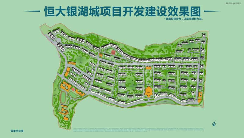 恒大银湖城_广州恒大银湖城楼盘详情(广州链家新房)