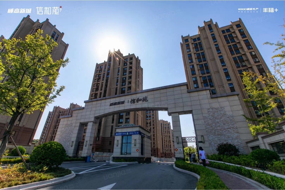 威高新城效果图