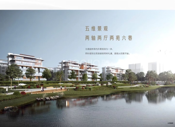 成都双流楼盘|新开盘楼盘|房价信息_成都楼盘(成都链家新房)
