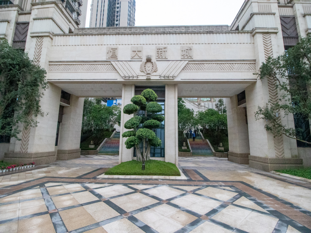 重庆新房 重庆楼盘 巴南楼盘 恒大新城 恒大新城相册上一分类 下一