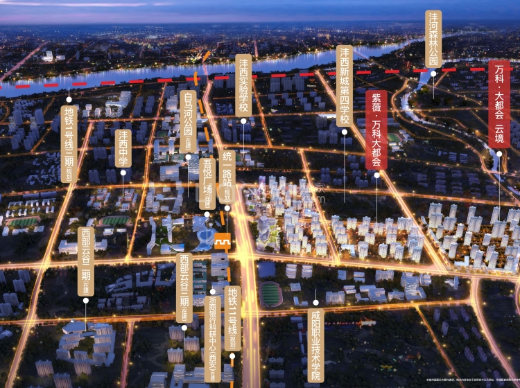 紫薇·万科大都会