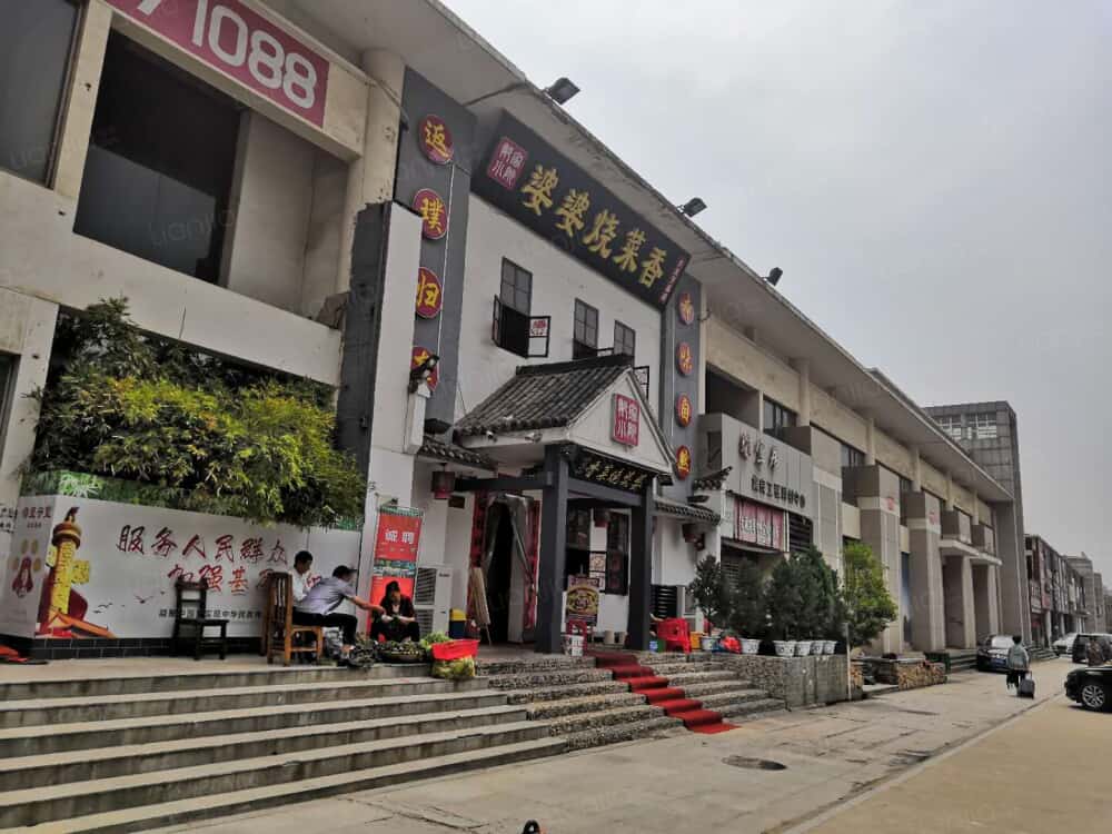 天纵御府图片_天纵御府实景图(武汉链家新房)