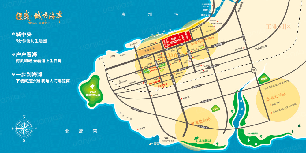 强盛城市海岸区位