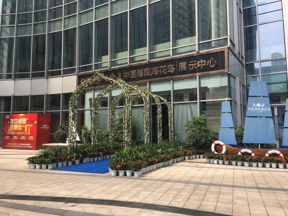 恒大御都会图片_恒大御都会实景图(重庆链家新房)