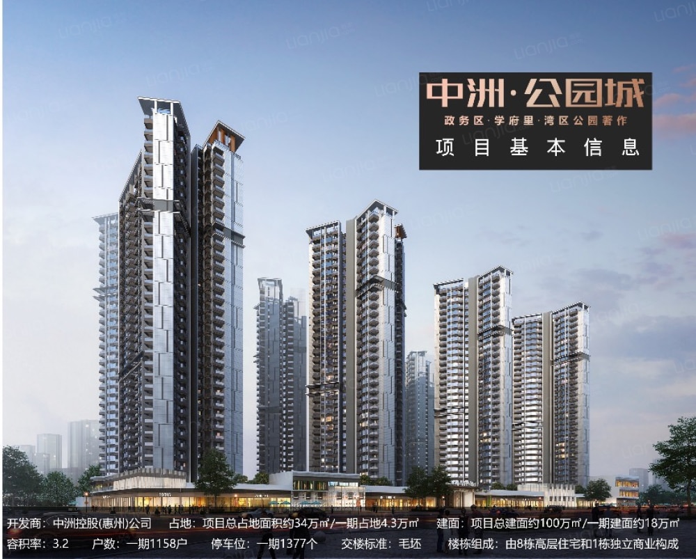 中洲河谷花园效果图