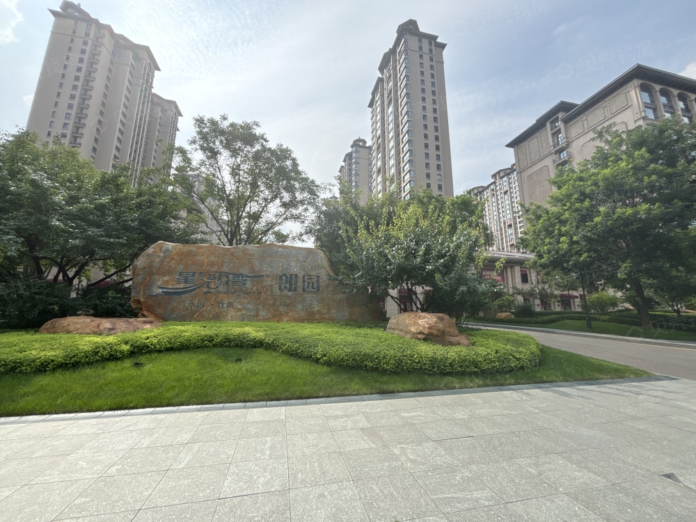 【星河湾楼盘动态_沈阳星河湾楼盘施工进度-优惠信息】-贝壳沈阳楼盘