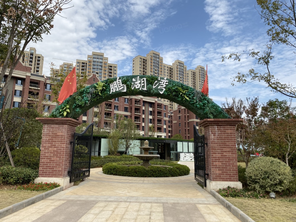 武汉新房 武汉楼盘 江夏楼盘 鹏湖湾十二墅 鹏湖湾十二墅相册上一分类