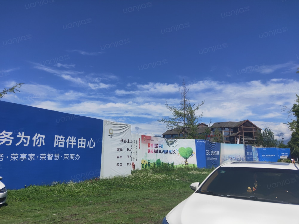 成都新房 成都楼盘 都江堰楼盘 正荣·悦珑府 正荣·悦珑府相册上一