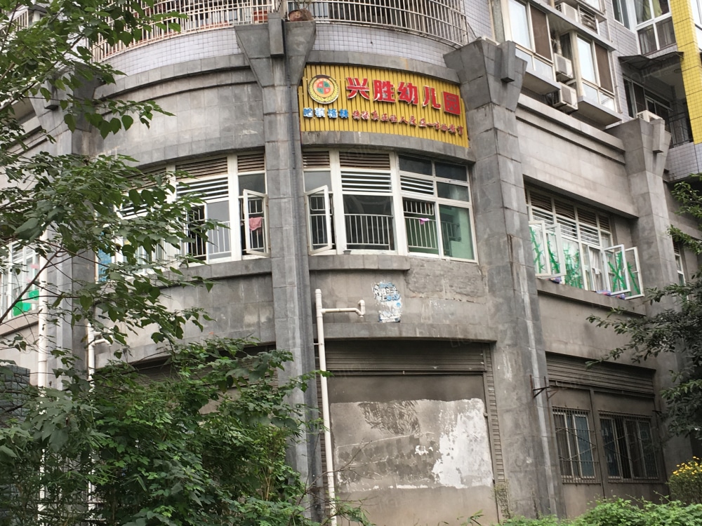 重庆洺悦国际相册