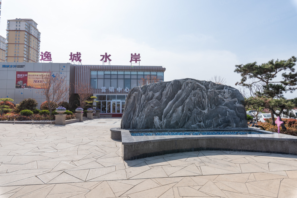 逸城水岸图片_逸城水岸实景图(烟台链家新房)