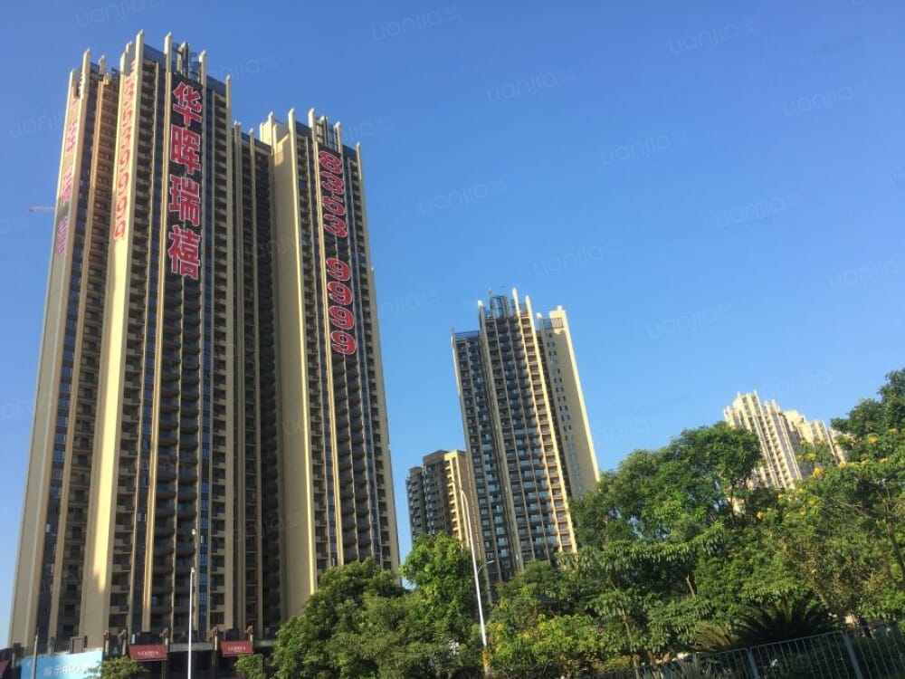 华晖瑞禧图片_华晖瑞禧实景图(无锡链家新房)