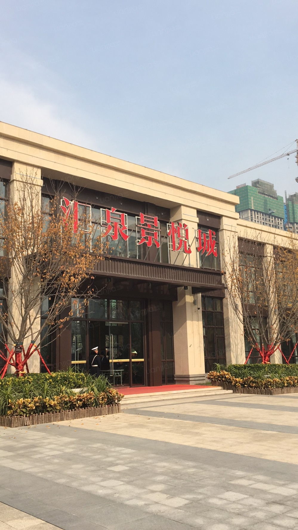 汇泉景悦城相册