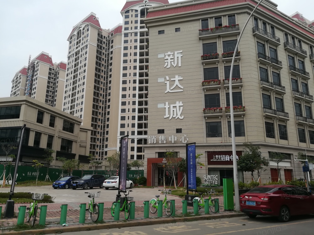 中铭新达城相册