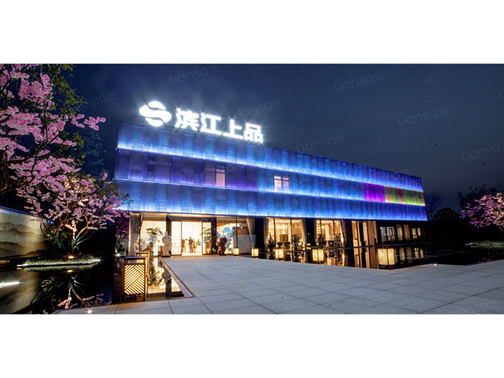 滨江上品图片_滨江上品实景图(南昌链家新房)